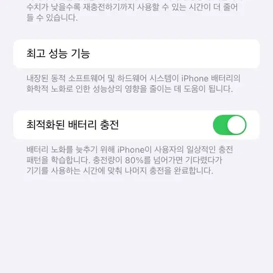 아이폰11 64기가 블랙 판매합니다