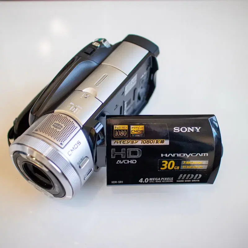 Sony HDR-SR1