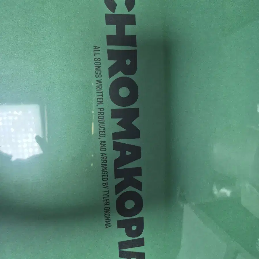 타일러 Chromakopia LP 팝니다