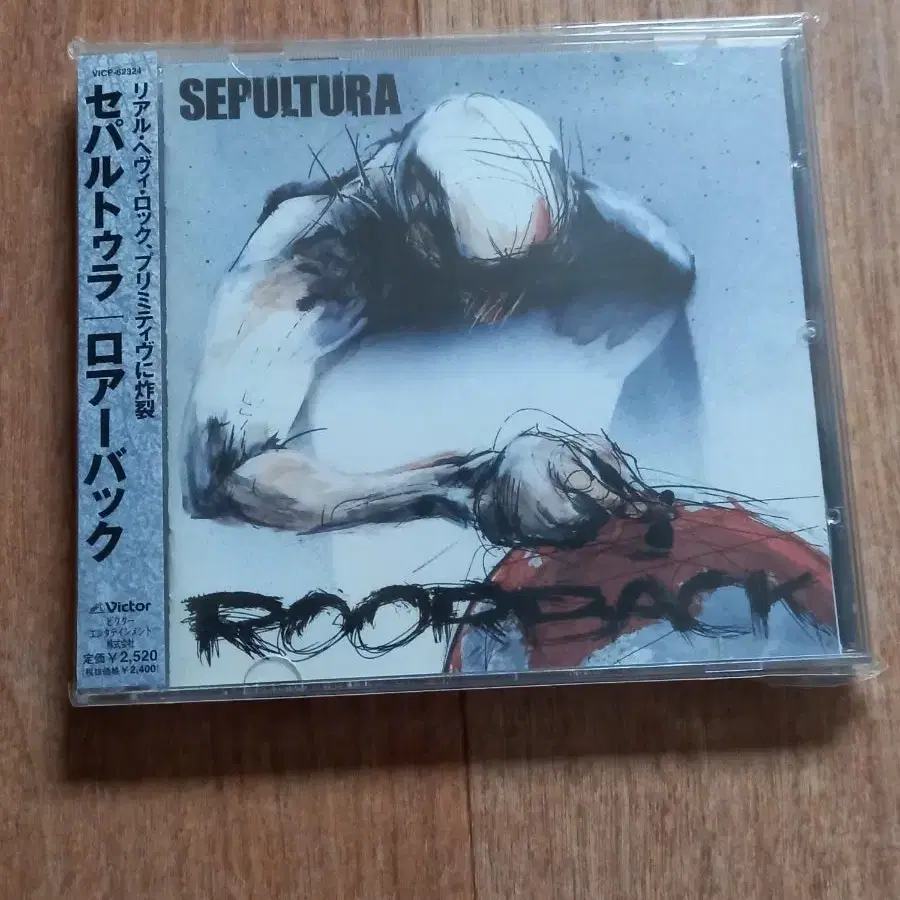 sepultura cd 일본반 시디