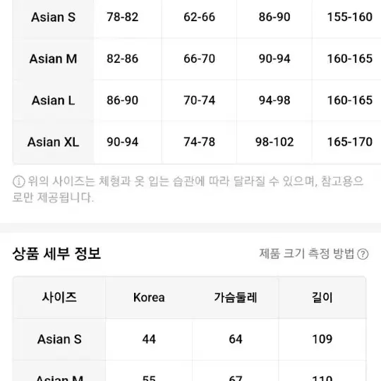 [새상품] 도톰한 프릴밑단 롱 원피스