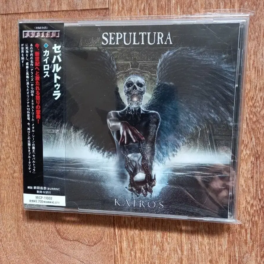 sepultura cd 일본반 시디