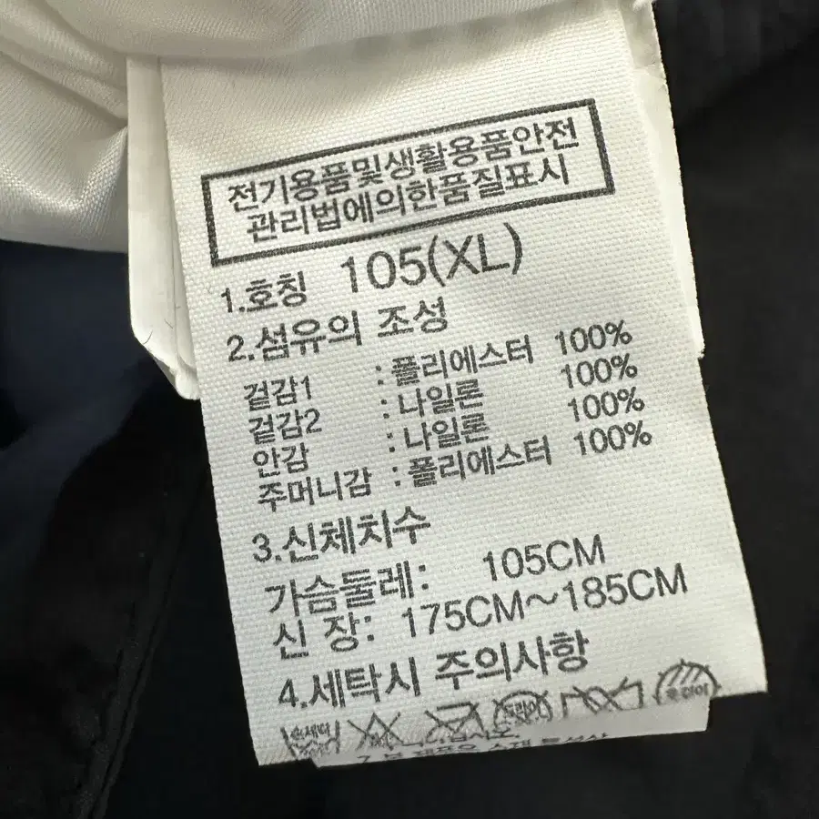 노스페이스 화이트라벨 뉴 달튼 아노락 XL