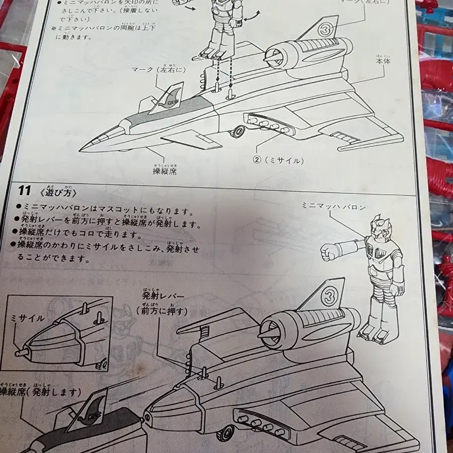 고전프라 마하바론