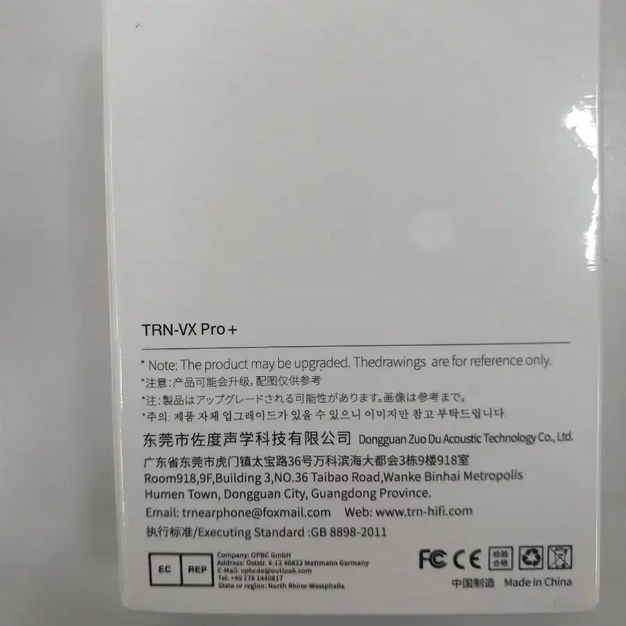 박스미개봉 TRN VX Pro +하이브리드 인이어 이어폰