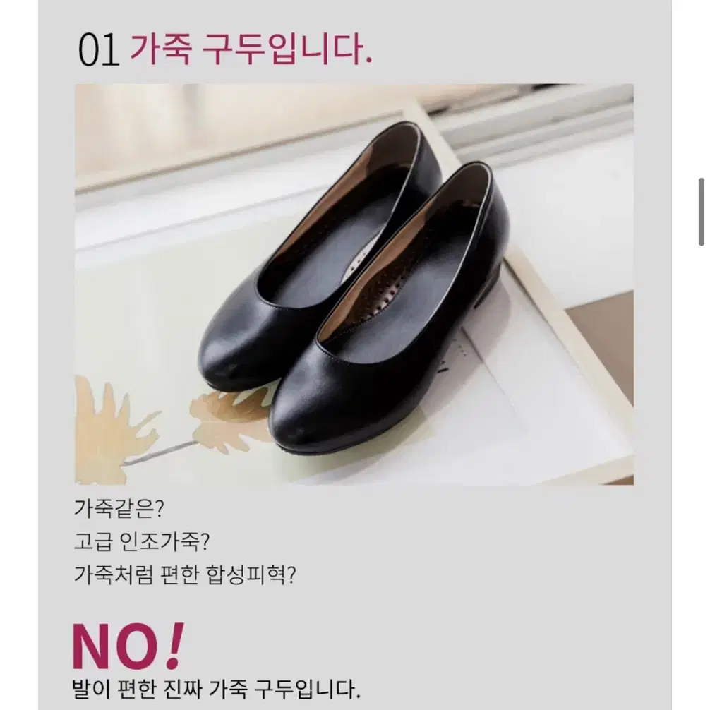 여성 정장 면접 소가죽 구두(5cm) 32,800원