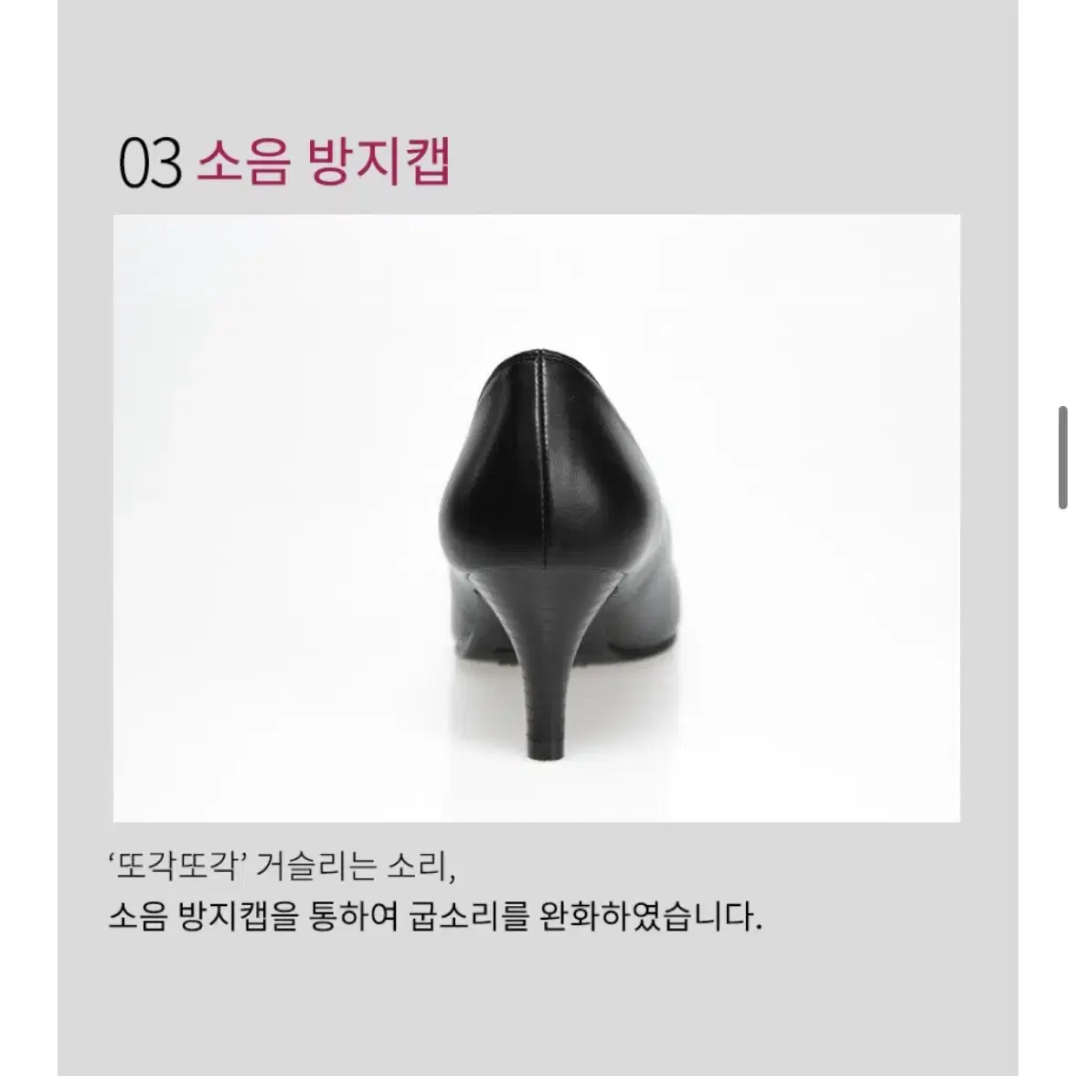 여성 정장 면접 소가죽 구두(5cm) 32,800원