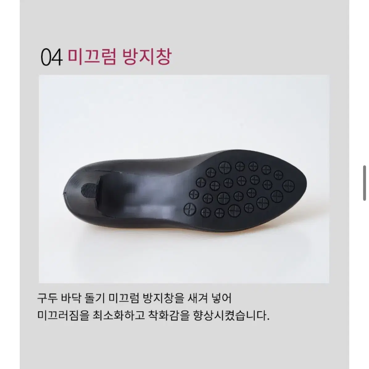 여성 정장 면접 소가죽 구두(5cm) 32,800원