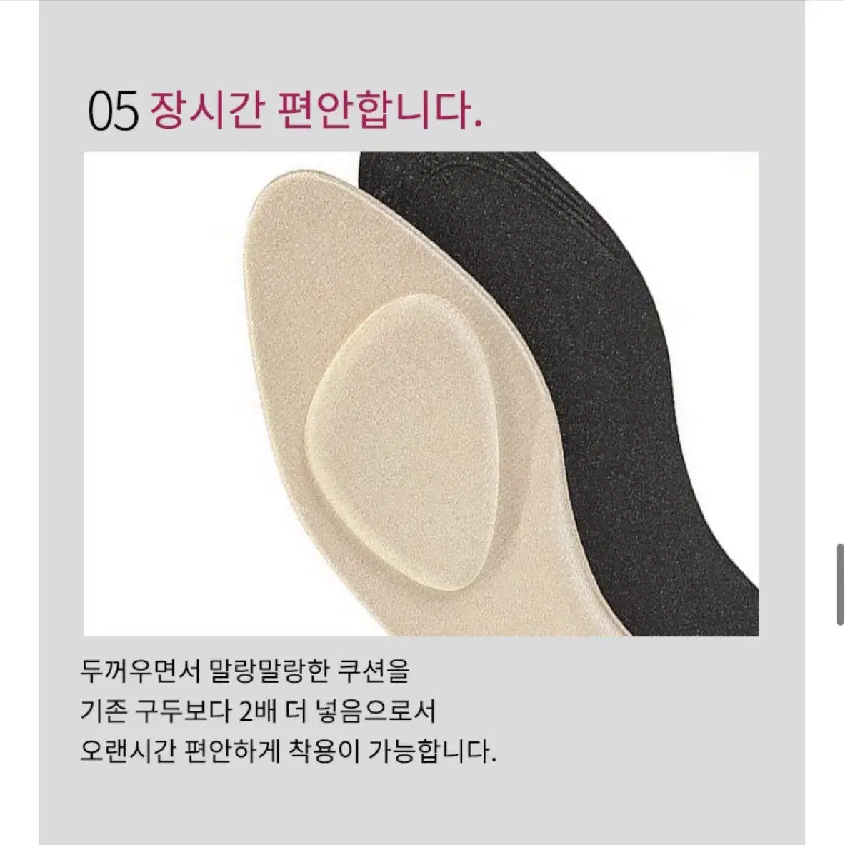 여성 정장 면접 소가죽 구두(5cm) 32,800원