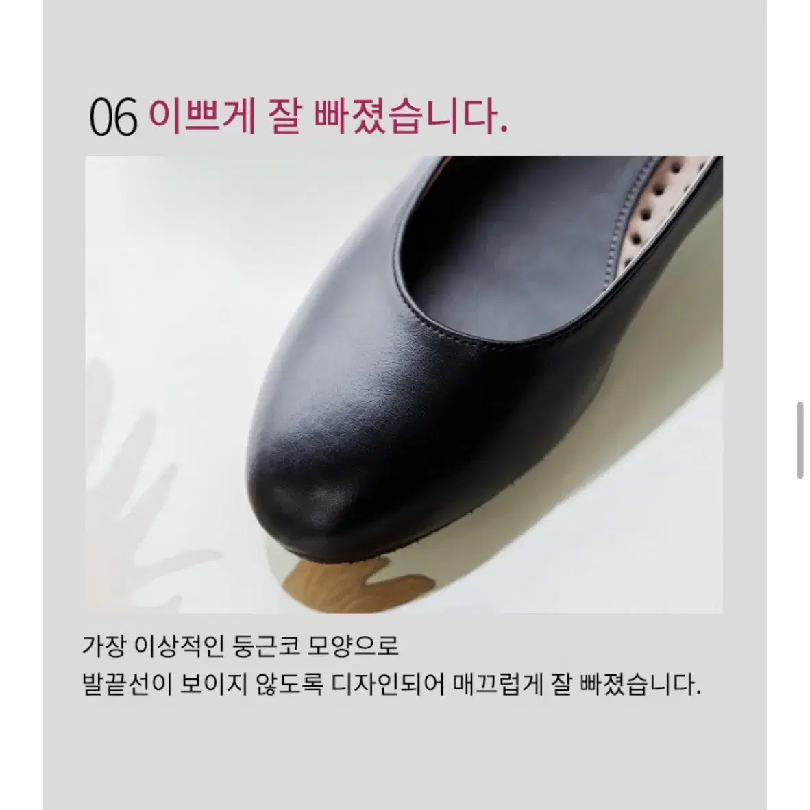 여성 정장 면접 소가죽 구두(5cm) 32,800원