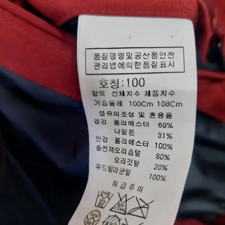 씨피컴퍼니고글렌즈덕다운패딩100