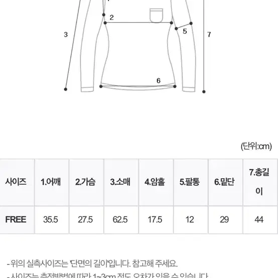 므넴 볼레로 셔링 탑 티 차콜