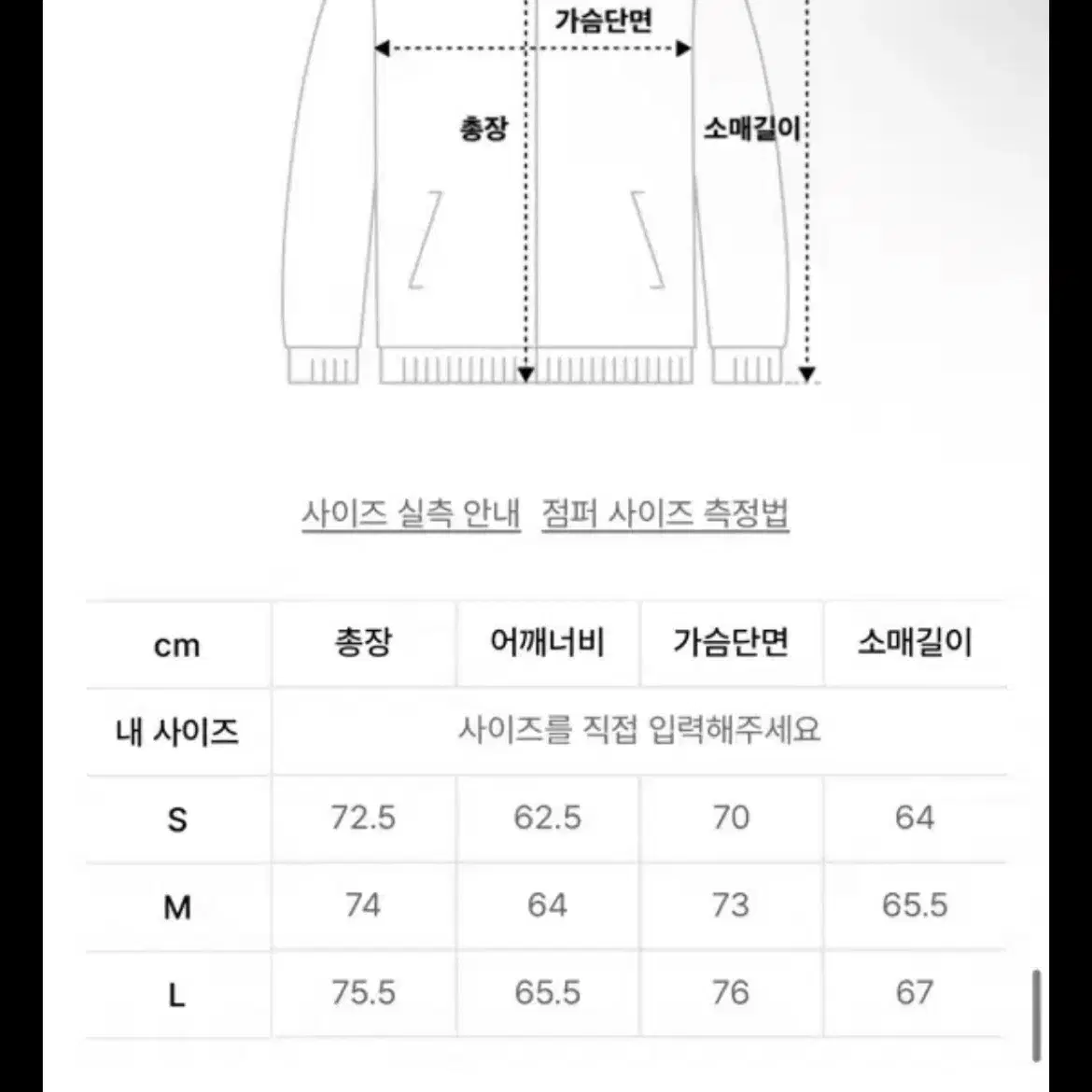 mngu 오버사이즈 패딩 블랙