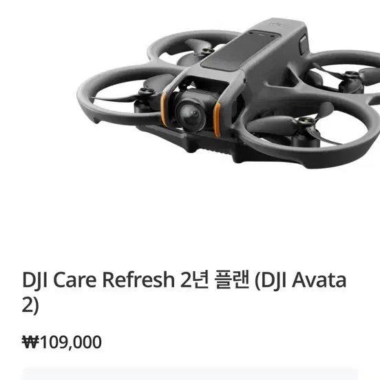 Dji avata2 플라이모어 + 보험