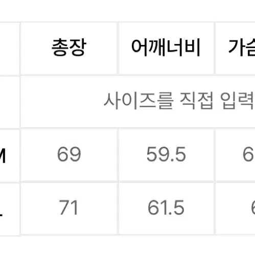 가터갤러리 맨투맨 티셔츠