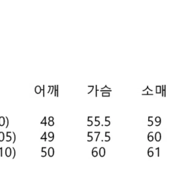 자바나스 니트 M 사이즈