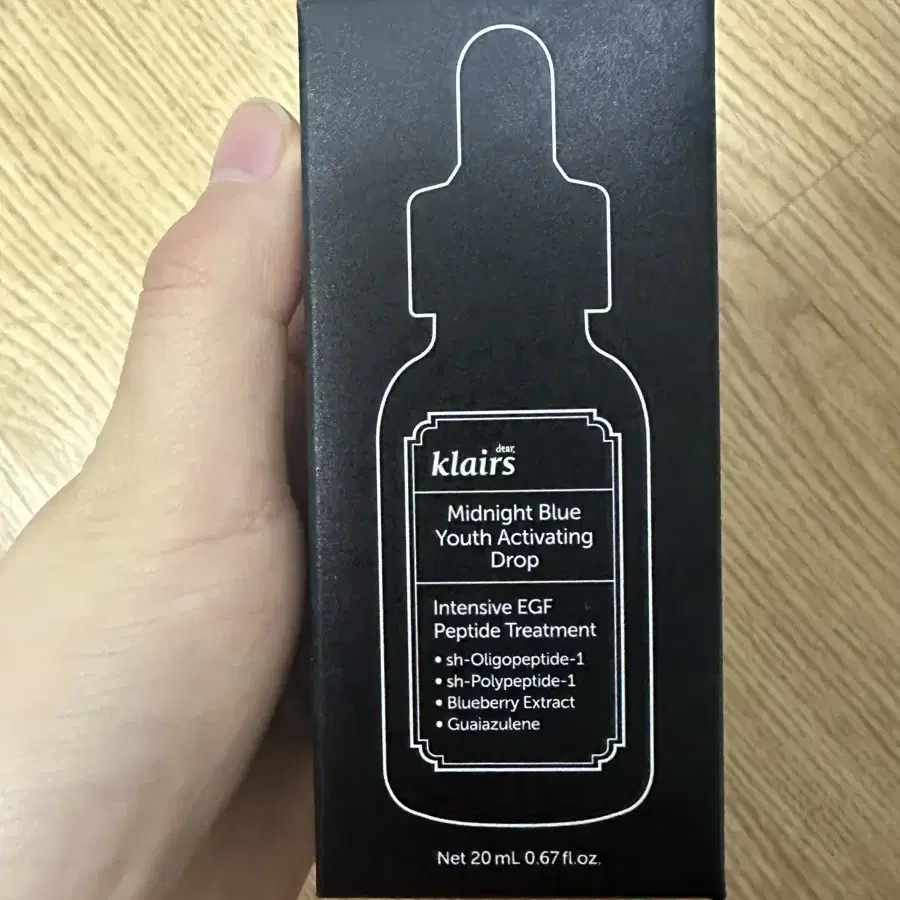 디어클레어스 미드나잇블루 유스 엑티베이팅드롭 20ml