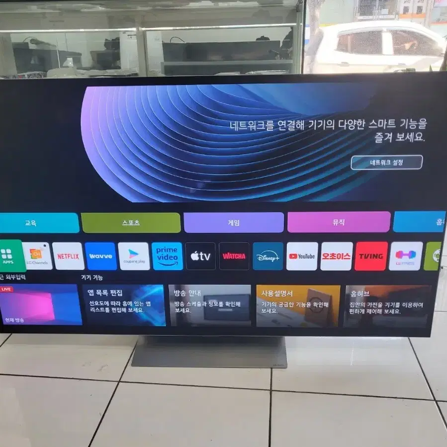 LG 올레드 evo 4K 55인치 TV 총14시간사용