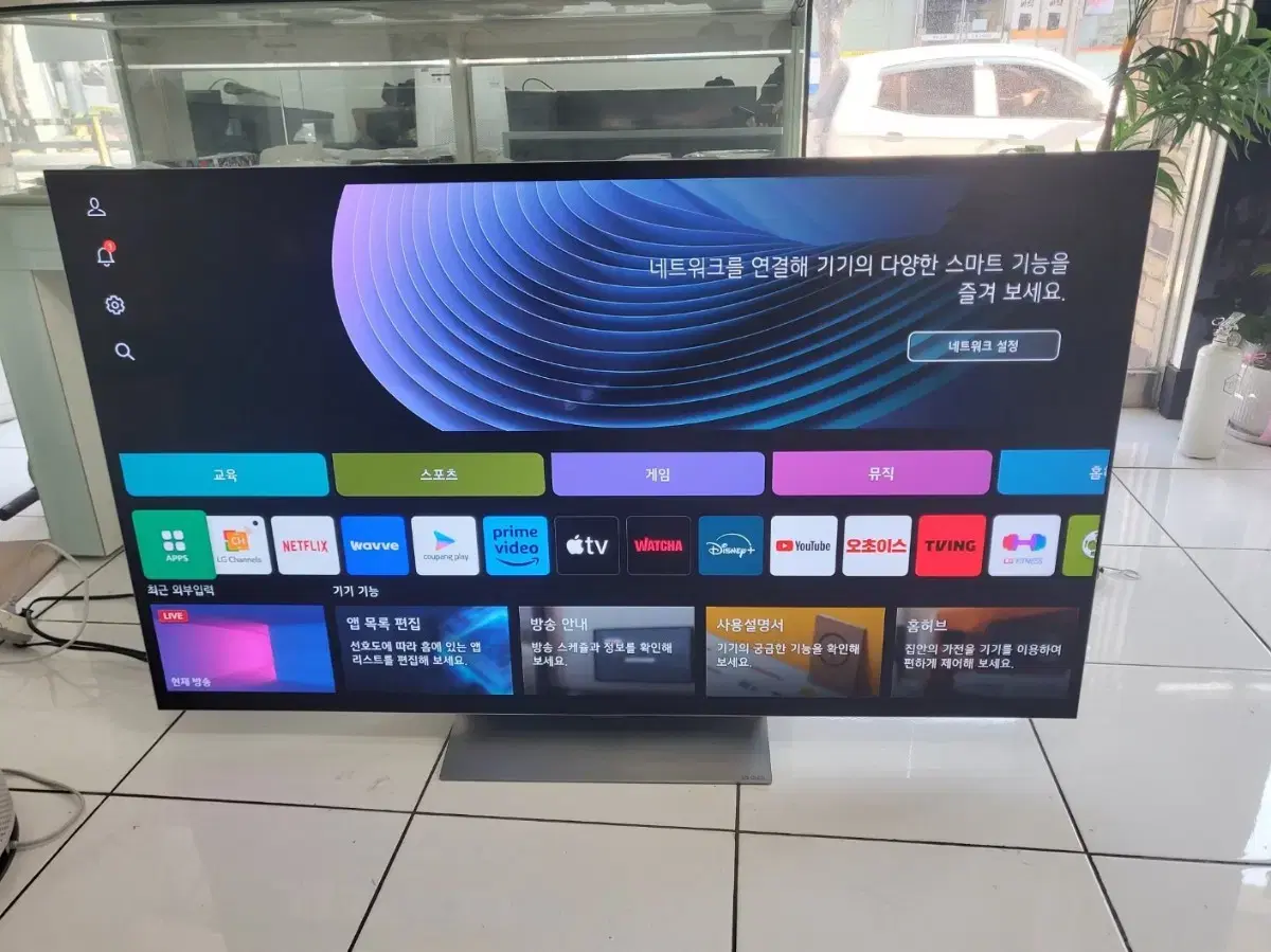 LG 올레드 evo 4K 55인치 TV 총14시간사용