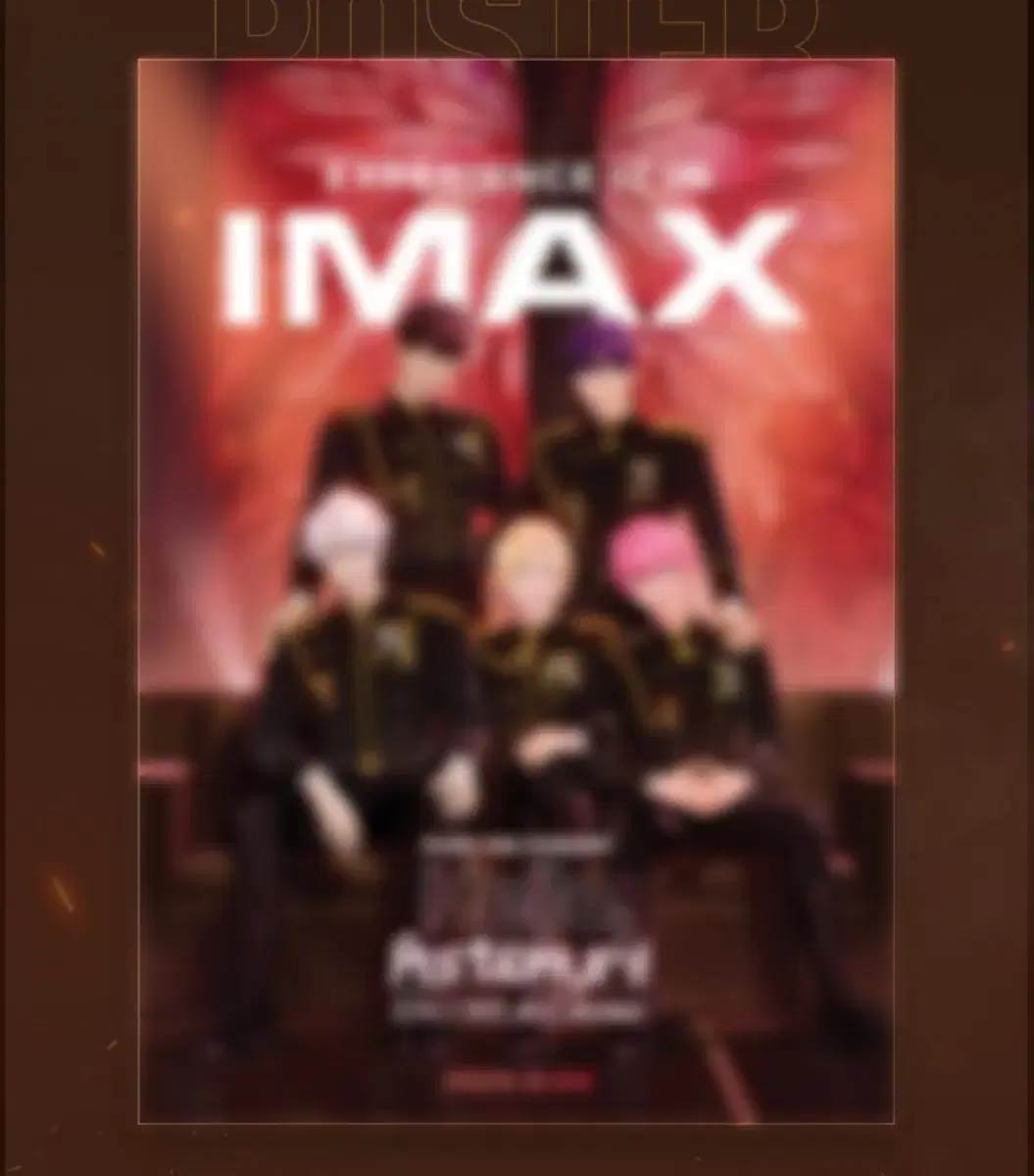 플레이브 팬콘서트 cgv 아이맥스 1주차 특전