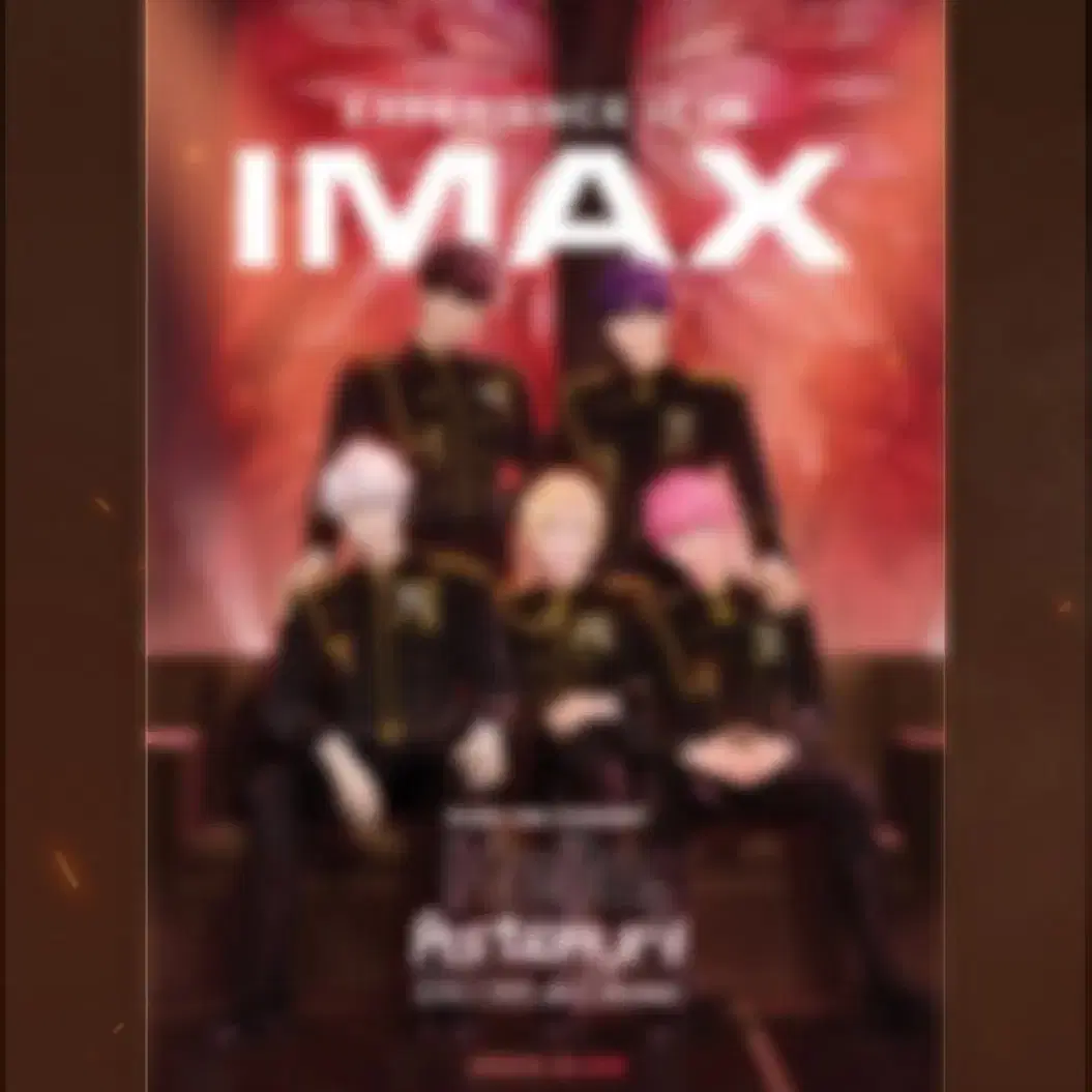 플레이브 팬콘서트 CGV IMAX 1주차 특전