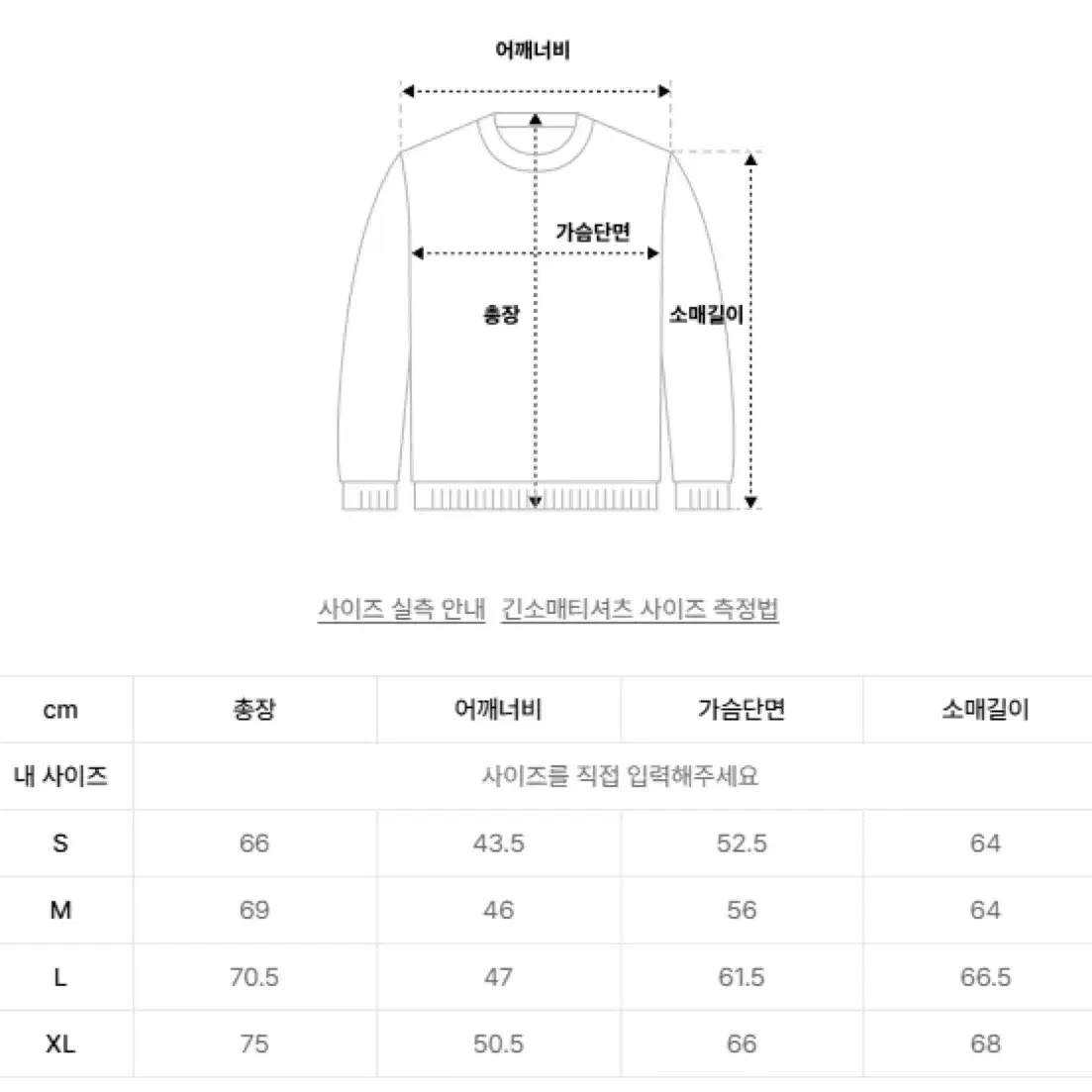 폴로 베어 맨투맨 L