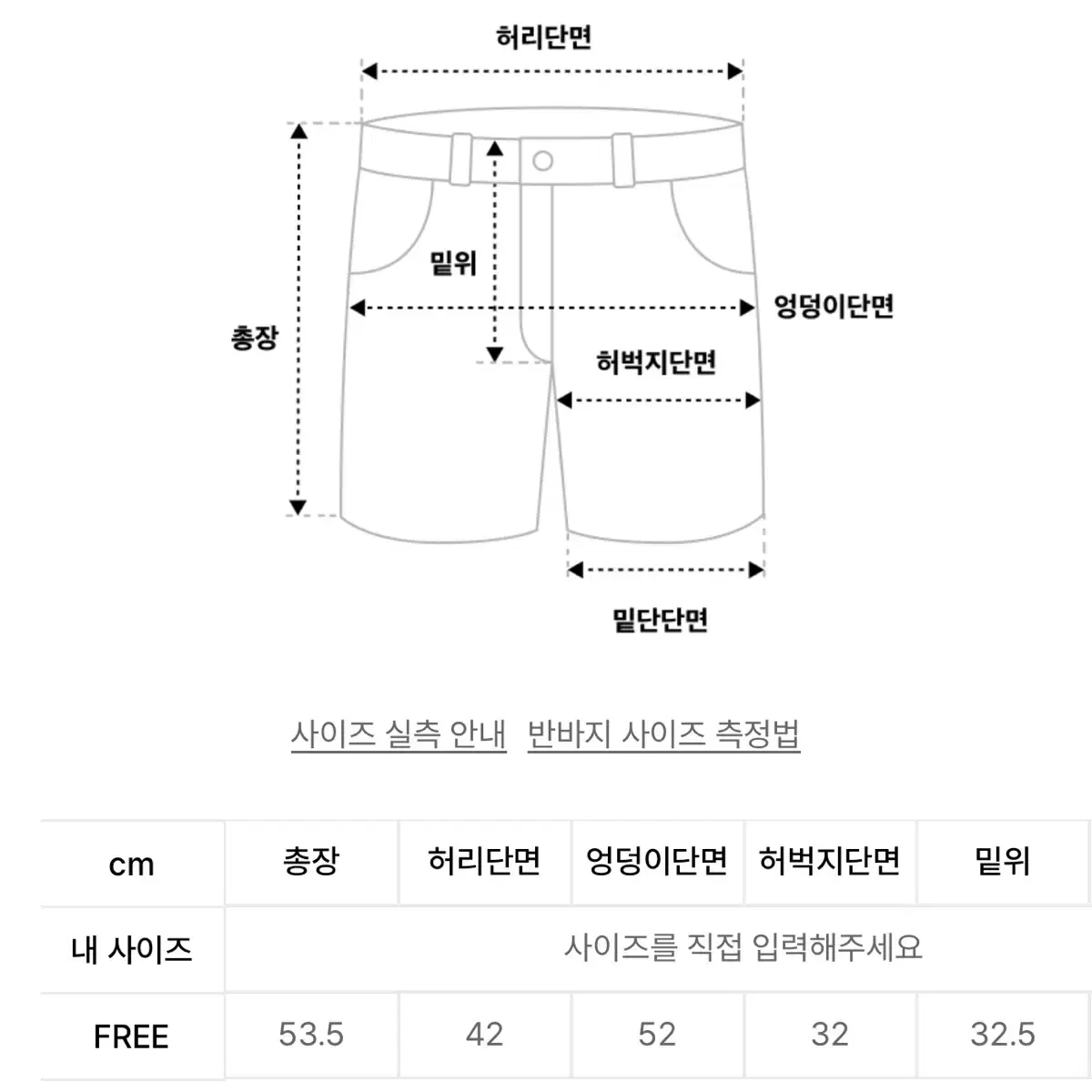 [라티젠] 라티젠 버뮤다 카고팬츠 _ 화이트