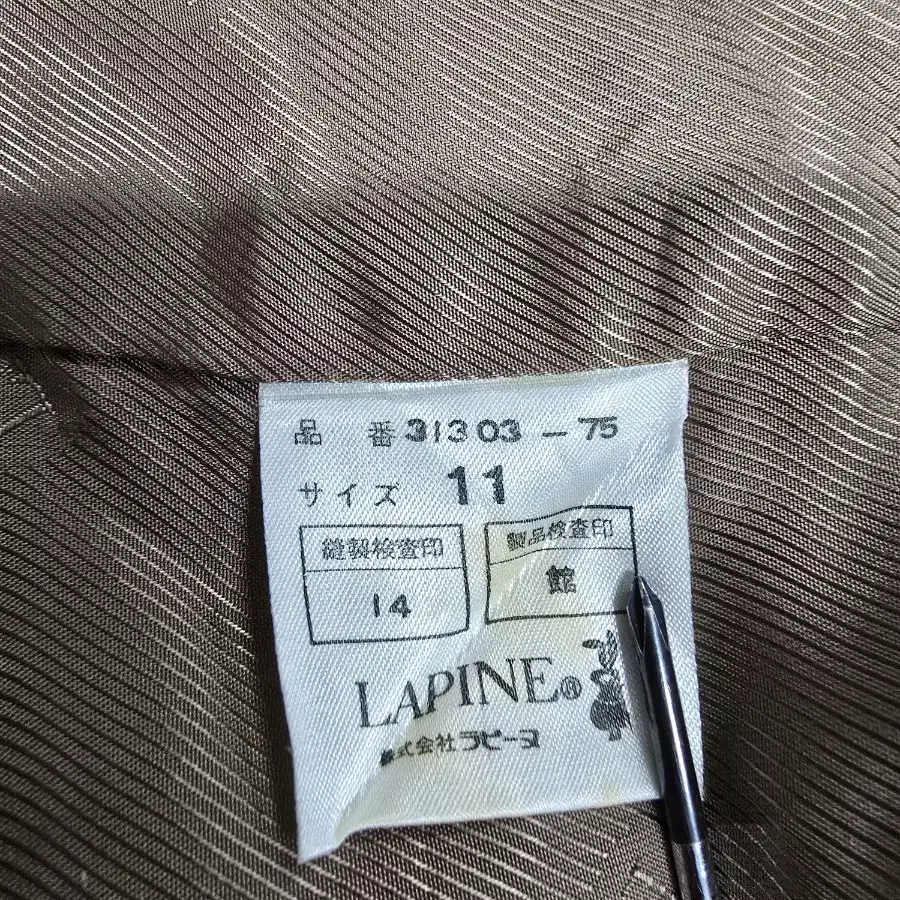 LAPINE BLANCHE 자켓