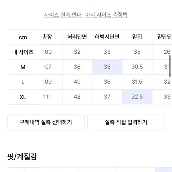 트릴리온 울 인버티드 턱 헤링본 와이드 팬츠 그레이