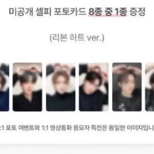 에이티즈 프롬 미공포 양도합니다