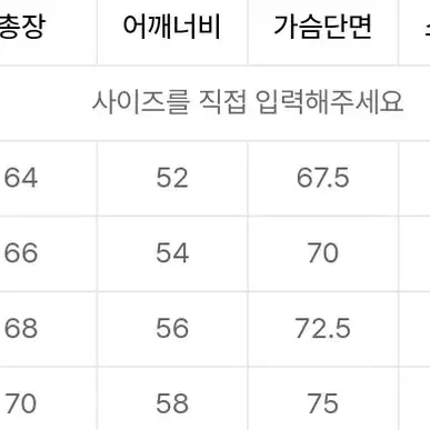 코드그라피 투웨이 자켓