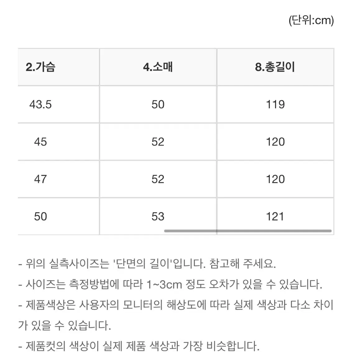 [실착1회] 리슬 미카도 2부 드레스 , 웨딩 미카도 피로연 드레스