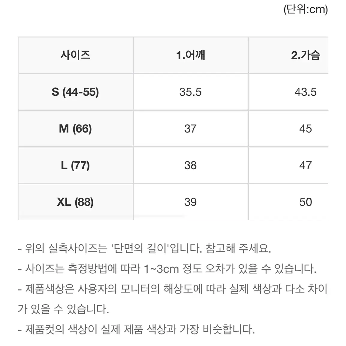 [실착1회] 리슬 미카도 2부 드레스 , 웨딩 미카도 피로연 드레스