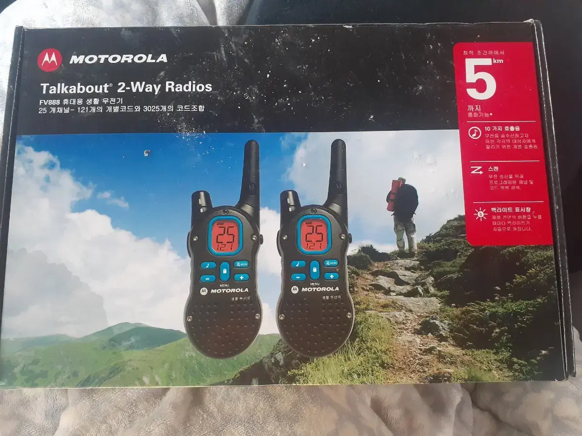 모토로라 2way radios 워키토키