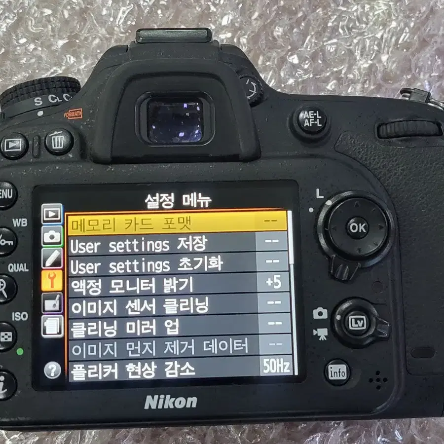 니콘 d7100 바디셋