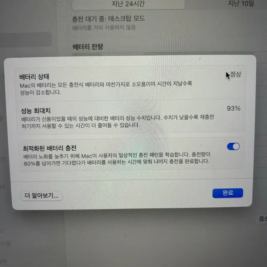 맥북 프로 14형 판매합니다