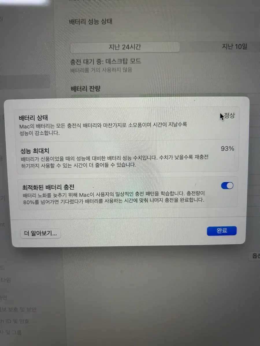 맥북 프로 14형 판매합니다