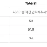 한겨울에도 착용 가능한 애프터프레이 리가즈 해링턴 블루종 네이비(m)