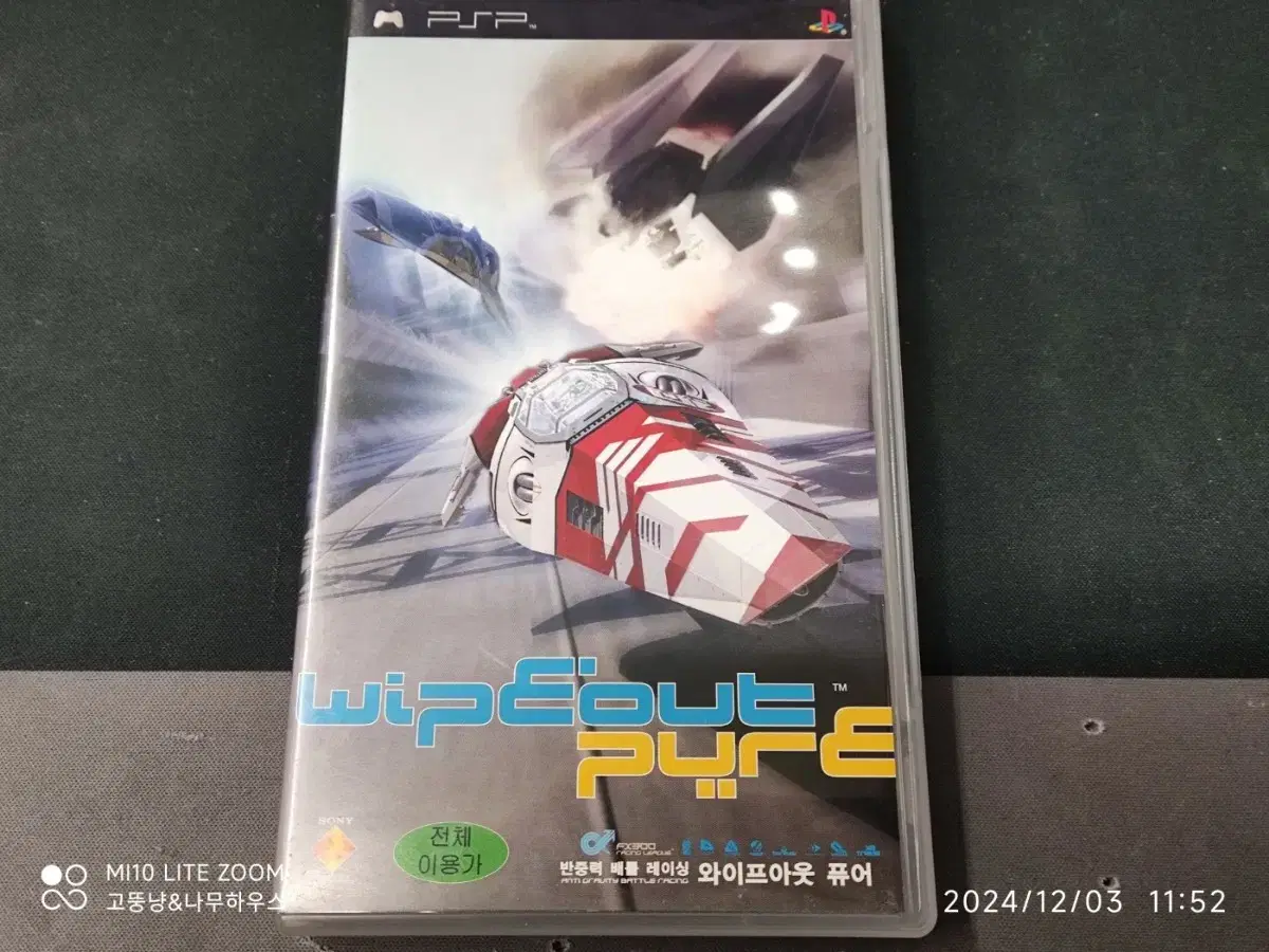 소니 psp 와이프 아웃 퓨어 팝니다