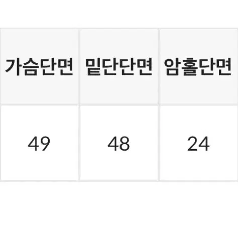 울 스트라이프 가디건 아이보리