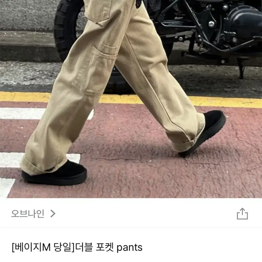 오브나인 더블 포켓 팬츠 블랙업릿킴고고싱지그재그에이블리