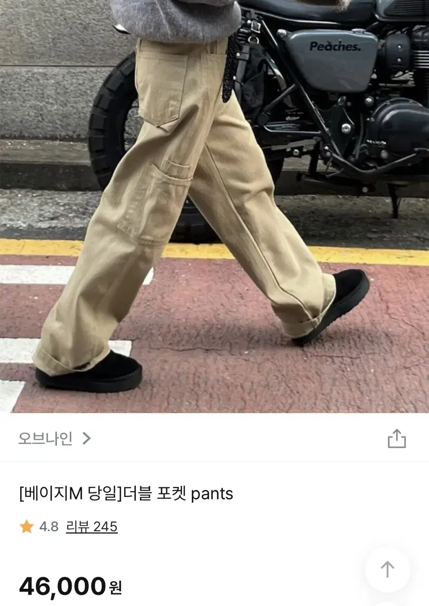 오브나인 더블 포켓 팬츠 블랙업릿킴고고싱지그재그에이블리