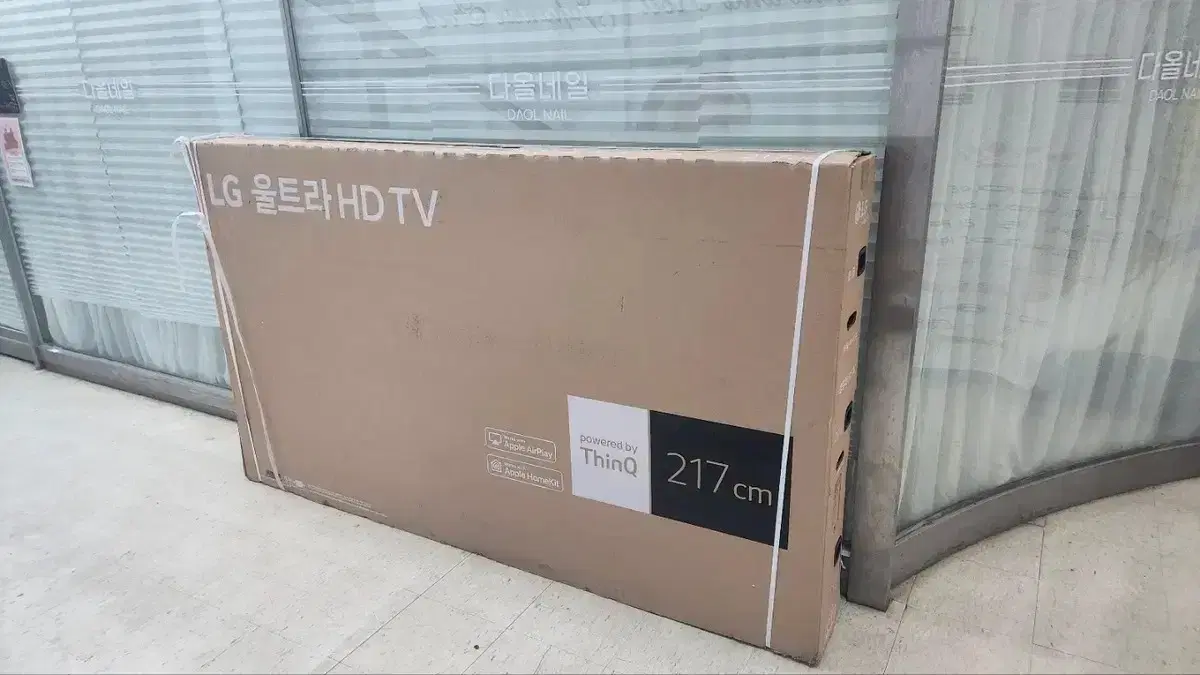 LG TV 86인치 신제품