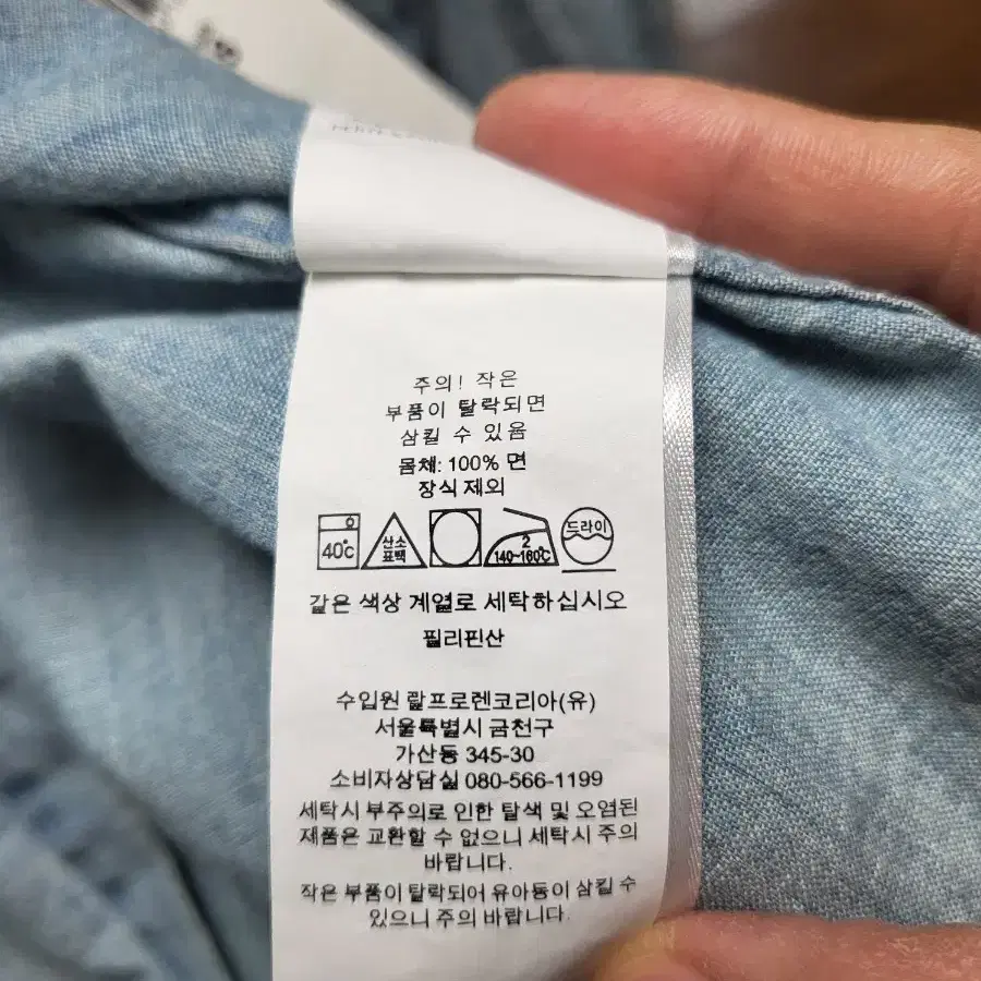 폴로 샴브레이셔츠 클래식핏 S 새상품