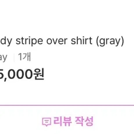 리넨느 새상품 eddy stripe over shirt (gray)