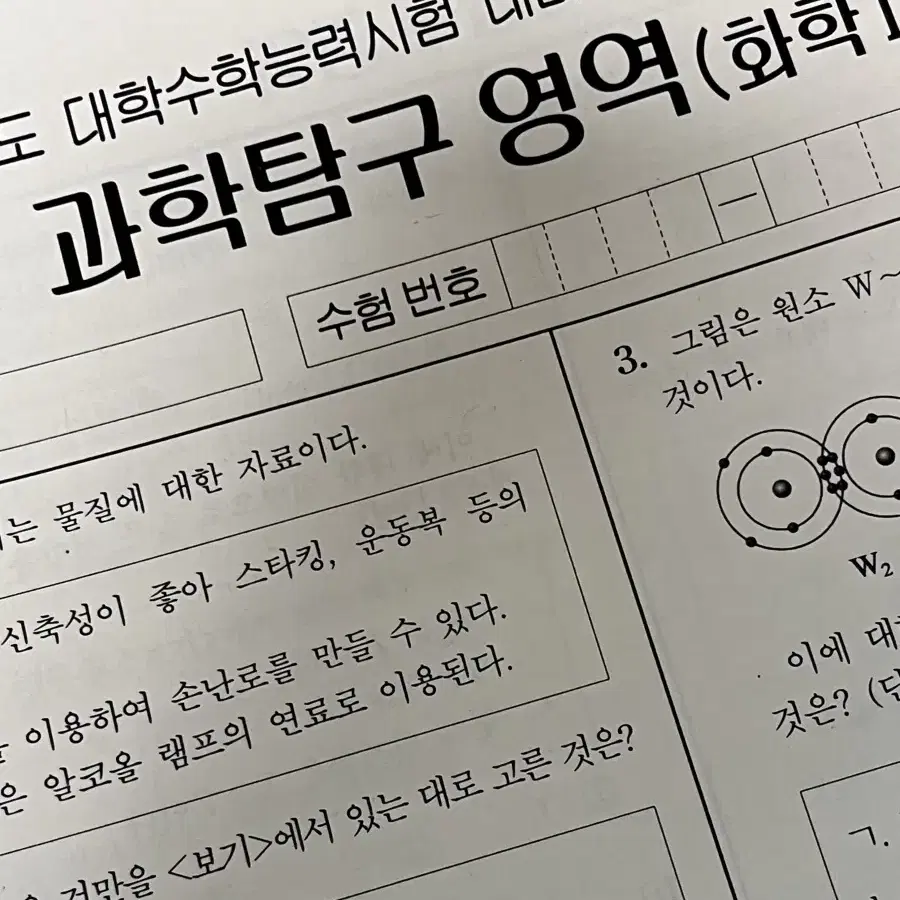 25년도 김준 시그니처 모의고사 판매합니다