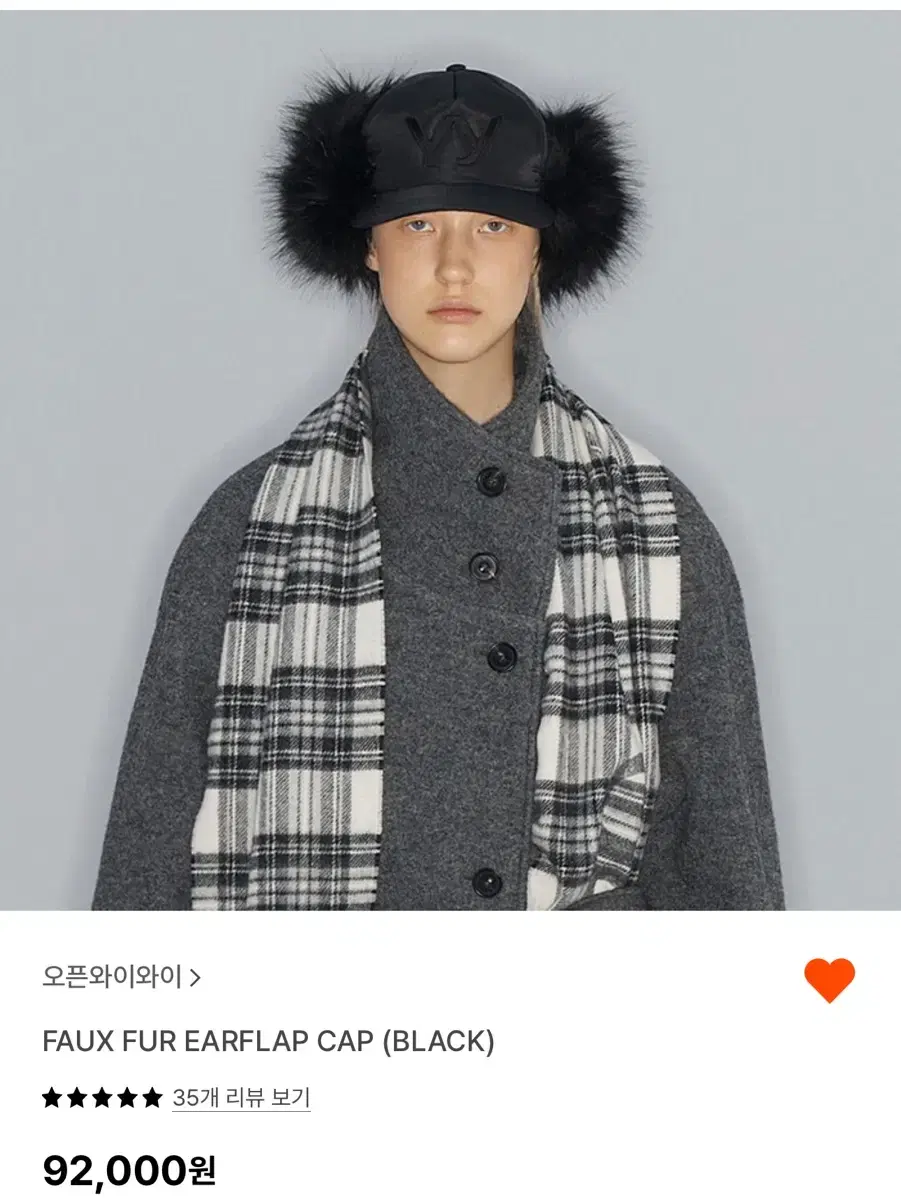 open yy faux fur earflap cap (black)