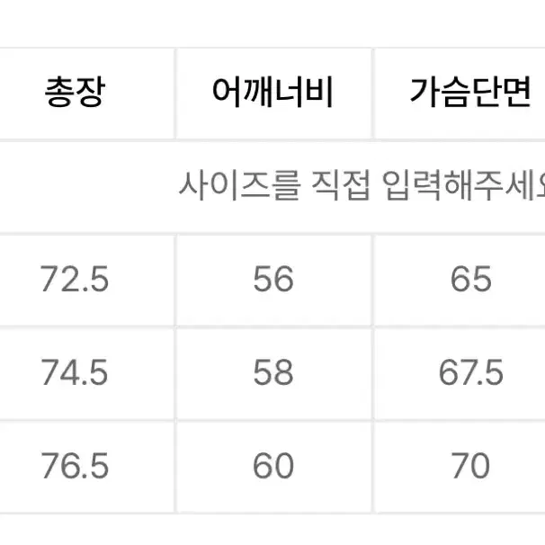 메종미네드 블랙 더블 쇼트 구스다운 패딩