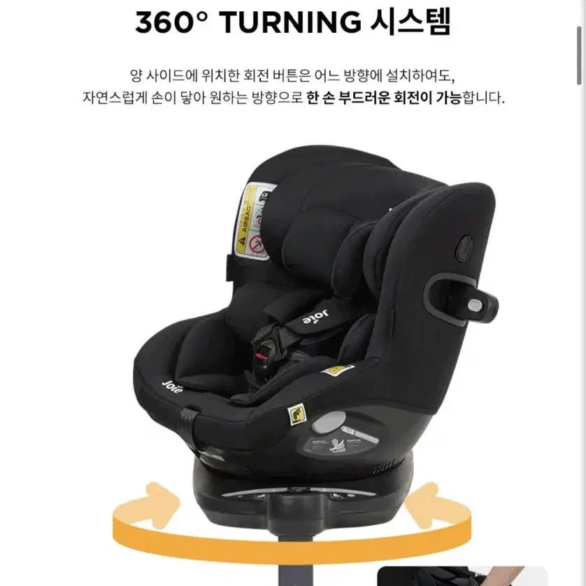 조이아이스핀360