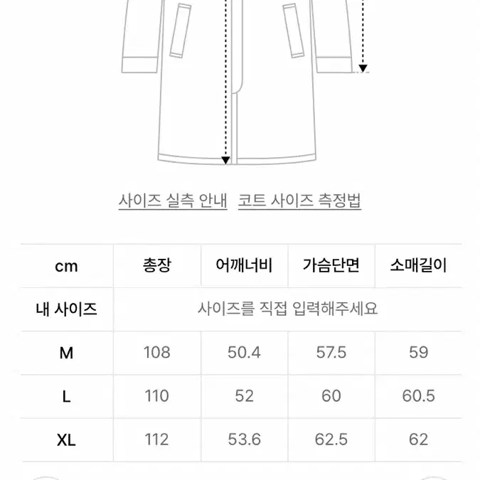 페이퍼리즘 핸드메이드 체스터 코트 카멜 M